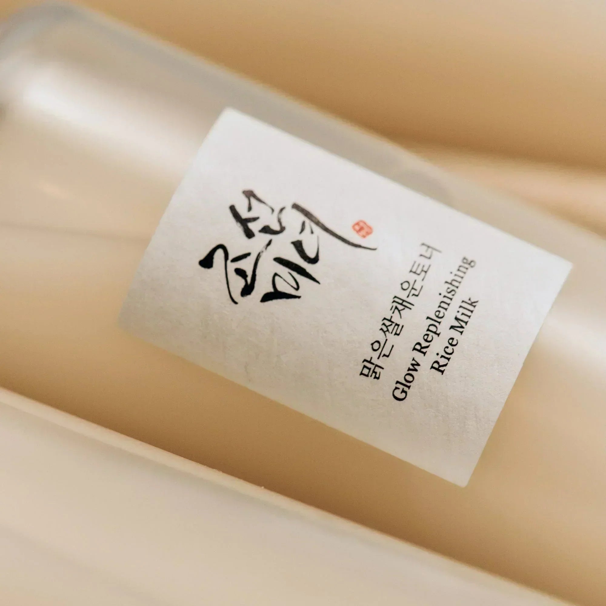 le riz dans la k-beauty